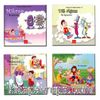 Alican’ın Maceraları (4 Kitap Set Renkli Resimli)