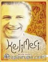 Kelimeci