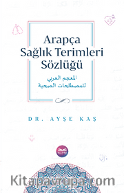 Arapça Sağlık Terimleri Sözlüğü