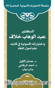 ed-Doktor Abdülvehhab Hallaf ve İhtiyaratuhu'l-Usûliyye fî Kitabi ‘ilmu Usûli'l-Fıkıh