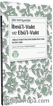 Şah Veli Ayıntabi İbnül-Vakt ve Ebül-Vakt -Bikru’l-Vakt fî Ma’rifeti Sülûki İbni’l-Vakt Ve Ebi’l-Vakt- Yeniay Kitaplığı: 8
