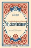 Alaeddin Keykubat'a Sunulan Siyasetname
