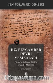 Hz. Peygamber (s.a.v.) Devri Vesikaları <br /> İ‘lamu's-Sailîn an Kütübi Seyyidi'l-Mürselîn