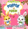 Ponpon ve Pamuk