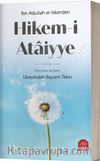 Hikemi Ataiyye
