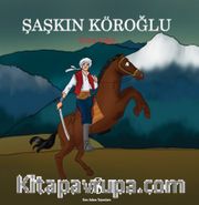 Şaşkın Köroğlu