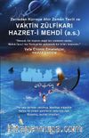 Zerreden Kürreye Ahir Zaman Tevili ve Vaktin Zülfikarı Hazret-i Mehdî (a.s.)