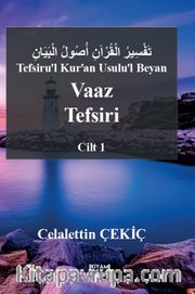 Tefsiru'l Kur'an Usulu'l Beyan Vaaz Tefsiri 1. Cilt