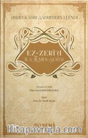 Ez-Zerî‘a ‘İlâ İlmi’ş-Şerî‘a