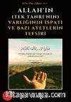 Allah’ın (Tek Tanrı’nın) Varlığının İspatı ve Bazı Ayetlerin Tefsiri