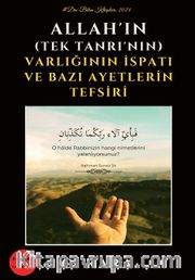 Allah’ın (Tek Tanrı’nın) Varlığının İspatı ve Bazı Ayetlerin Tefsiri