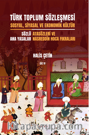 Türk Toplum Sözleşmesi Sosyal, Siyasal ve Ekonomik Kültür  (İkinci Cilt) <br /> Sözlü Ana Yasalar: Atasözleri ve Nasreddin Hoca Fıkraları