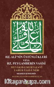 Hz. Ali el-Murtaza’nın Üstünlükleri veya Hz. Peygamberin Vasisi