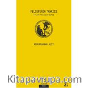 Felsefenin Tanrısı <br /> Felsefi Teolojiye Giriş
