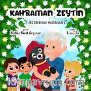 Kahraman Zeytin