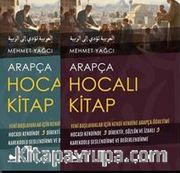 Arapça Hocalı Kitap (2 Cilt Takım) <br /> Yeni Başlayanlar İçin Kendi Kendine Arapça Öğretimi