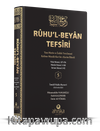 Ruhul Beyan Tefsiri 5. Cilt
