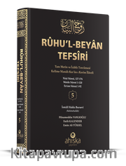 Ruhul Beyan Tefsiri 5. Cilt