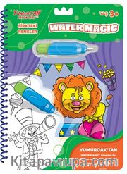 Sirkteki Renkler / Yeni Water Magic