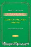 Masum-u Pakların Sahifesi (Cilt 1)