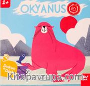 Okyanus / Dokun ve Dinle Sesli Kitabım 