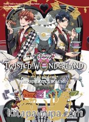 Disney Twisted Wonderland Heartslabyul 4