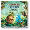 Merhaba Kendim