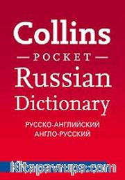 Collins Pocket Russian Dictionary
