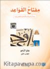 Miftah Al-Qawaid Nahw 1 (Syntax 1)
