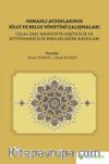 Osmanlı Aydınlarının Bilgi ve Belge Çalışmaları (Celal Esat Arseven’in Arşivcilik ve Kütüphanecilik Mesleklerine Katkıları