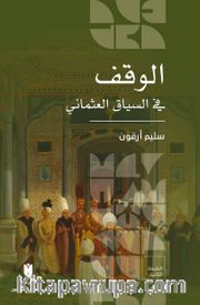 el-Vakf fi’s-siyâki’l-Osmânî