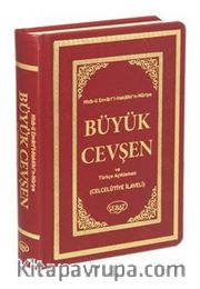 Büyük Cevşen ve Türkçe Açıklaması Fihritstli (Büyük Boy-Termo Cilt- Kod:1006)