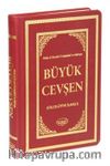 Büyük Cevşen Arapça (Celcelutiye İlaveli) Büyük Boy-Termo Cilt-Kod:1001