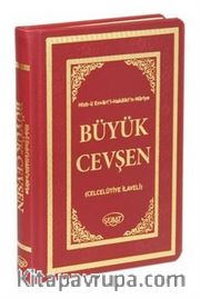 Büyük Cevşen Arapça (Celcelutiye İlaveli) Büyük Boy-Termo Cilt-Kod:1001
