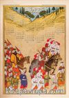 2025 Takvimli Poster - Minyatürler - Surname Alay Sonu