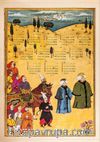 2025 Takvimli Poster - Minyatürler - Surname Hediye At