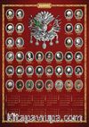 2025 Takvimli Poster - Osmanlı Padişahları