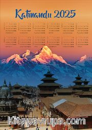 2025 Takvimli Poster - Yüksekler - Katmandu