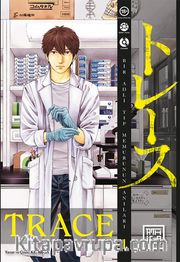 Trace 1