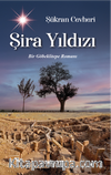 Şira Yıldızı