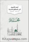 Eyseru'l-Usul ila Mustalahi'l-Hadis
