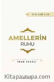 Amellerin Ruhu