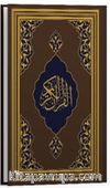 Kur'an-ı Kerîm (Fazilet Hattı-Orta Boy-Mıklepsiz-Kahverengi)