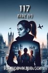 117 / Bade (V)
