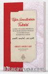 Tefsir Senedlerinin Takriri