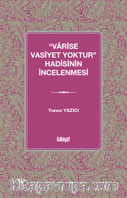 “Varise Vasiyet Yoktur” Hadisinin İncelenmesi