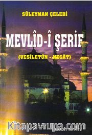 Mevlid-i Şerif (Vesiletün Necat