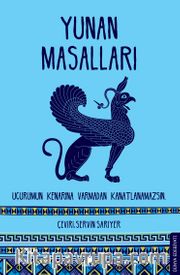 Yunan Masalları