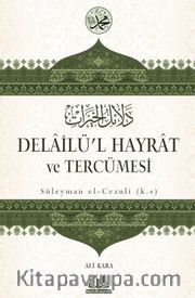 Delailü'l Hayrat ve Tercümesi (Ciltli)