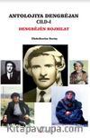 Antolojiya Dengbêjan Cild-1  Dengbêjên Rojhilat
